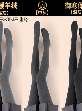 灰色打底裤女秋冬加绒加厚26新款外穿黑色显瘦配裙子羊毛连裤袜