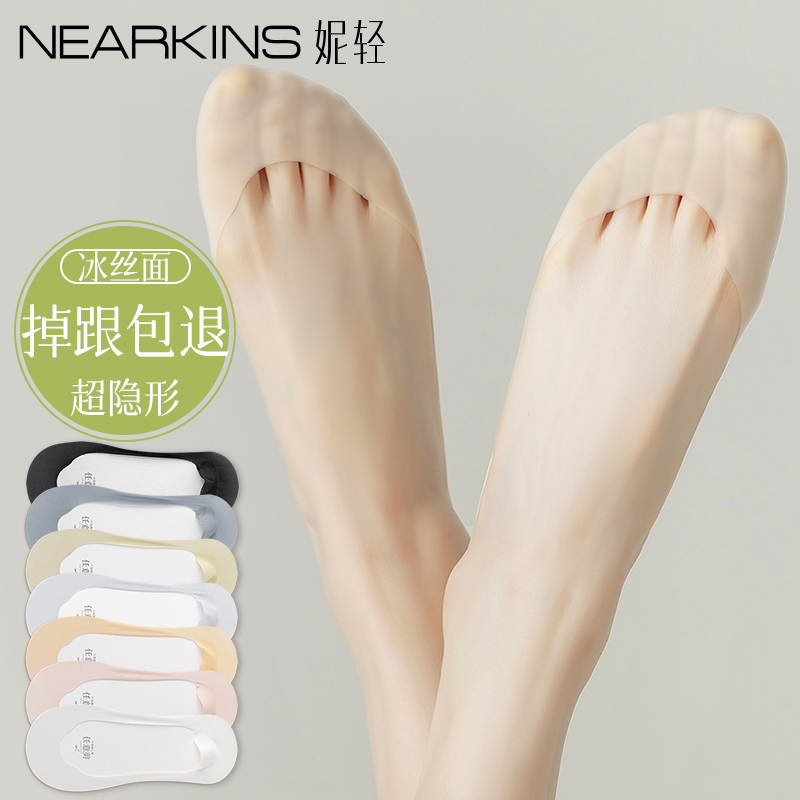 船袜女夏季防滑不掉跟高跟鞋袜子