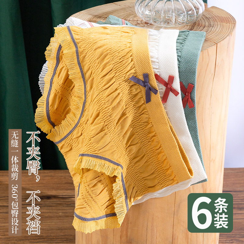 速发内裤纯棉中腰款尺码棉全士生短裤新款2022爆大时尚