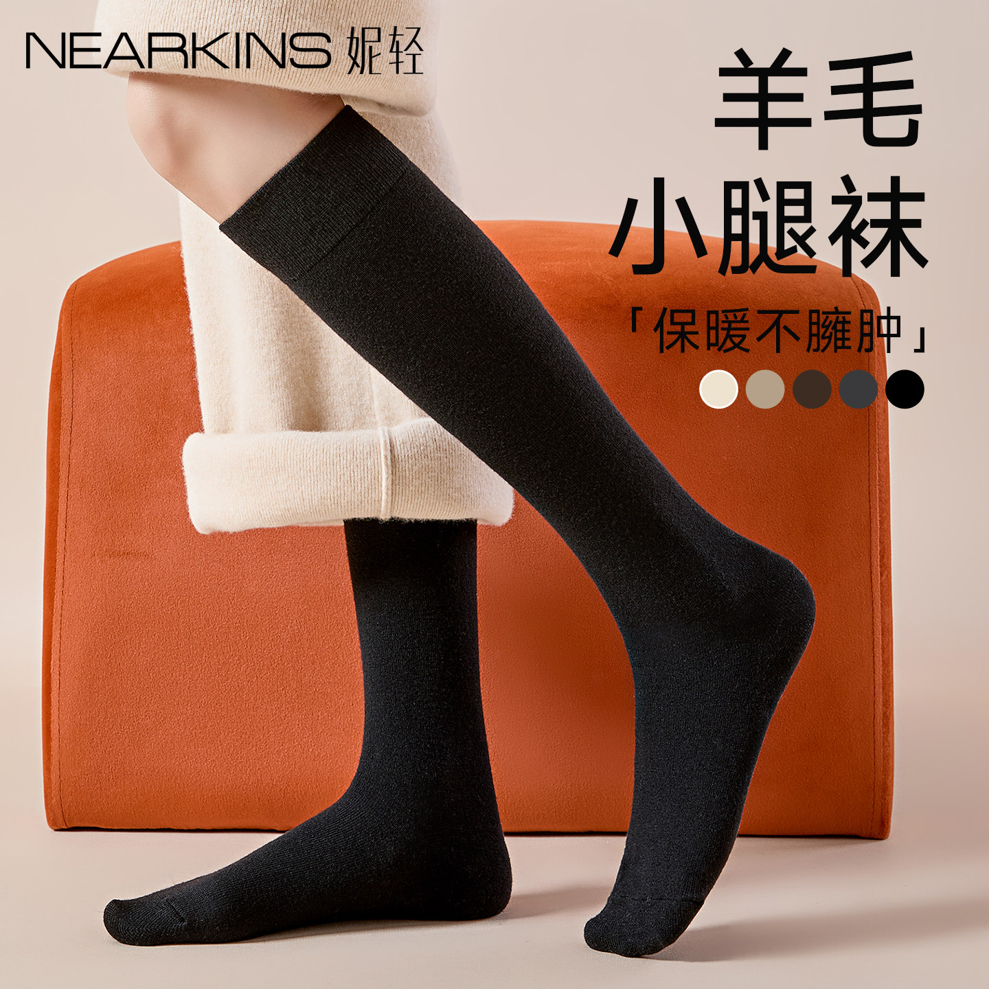 羊毛小腿袜女秋冬季加厚黑色长筒袜子美利奴保暖压力显瘦小腿袜子,女士内衣/男士内衣/家居服,长筒袜,淘宝优惠券,粉丝福利购,淘宝优惠卷
