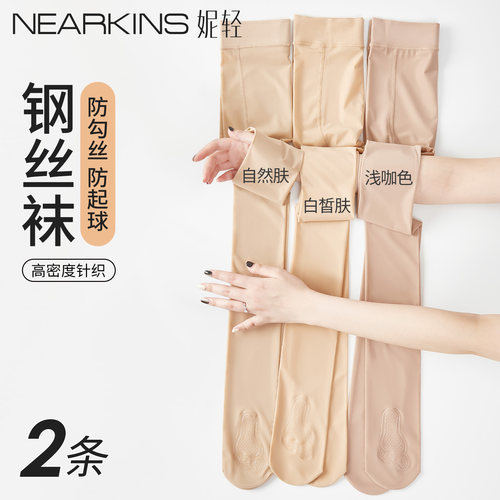 钢丝袜春秋薄款防滑丝袜防勾丝