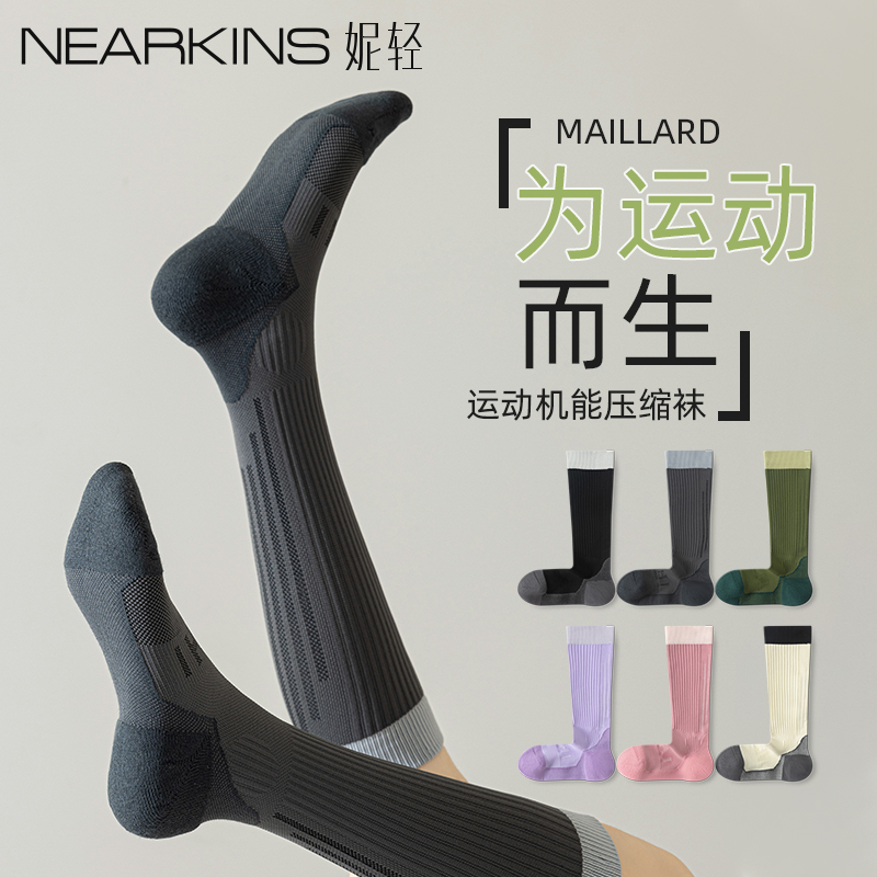 专业运动压力小腿袜女跑步健身