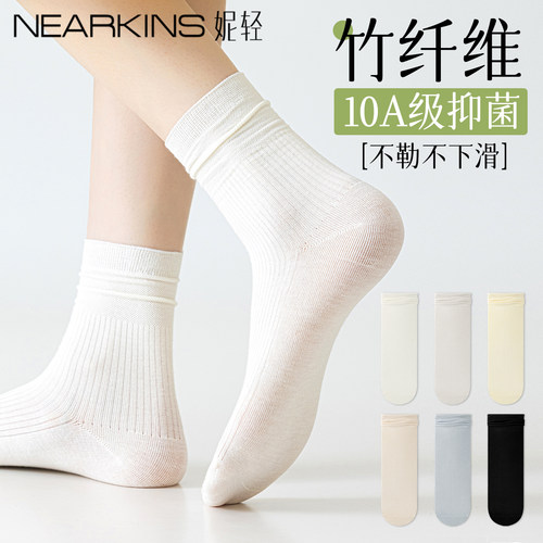 竹纤维袜子女夏薄款10A抗菌袜