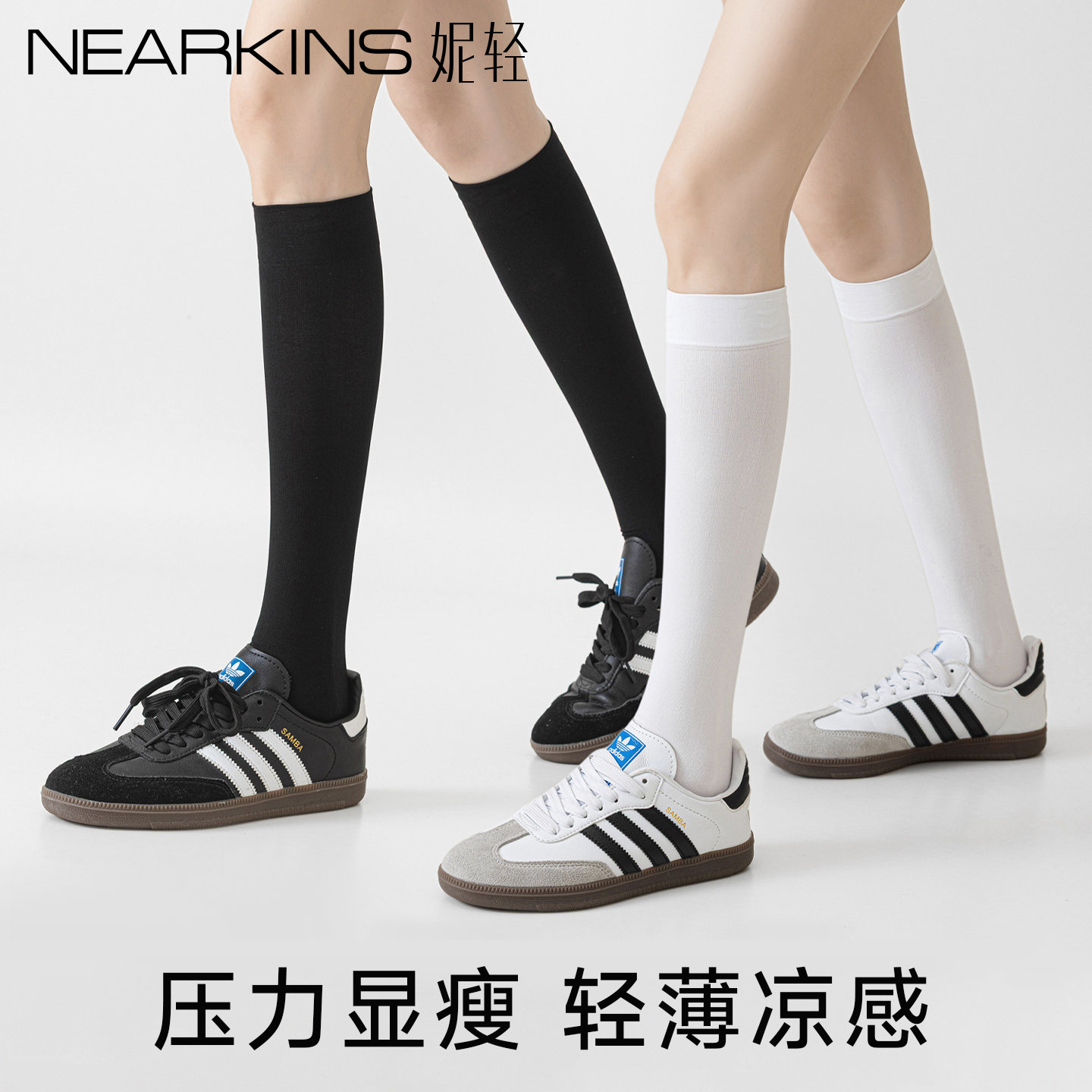 压力小腿袜子女夏季薄款硅胶防滑