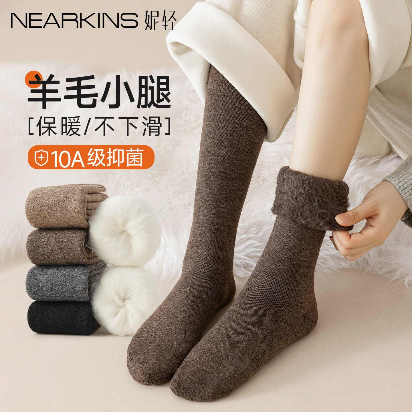 加绒羊毛小腿袜女秋冬款加厚保暖