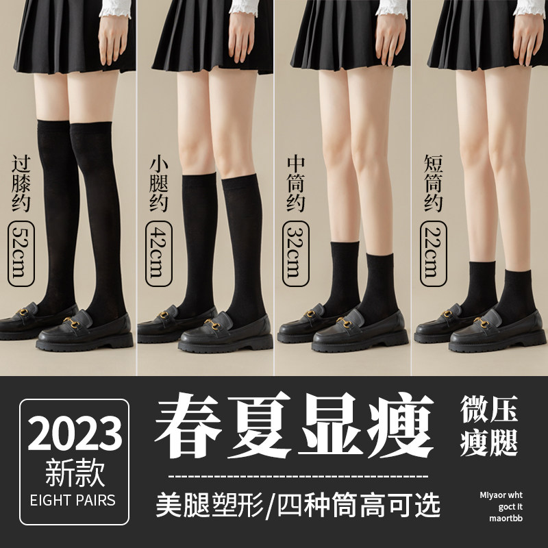 黑色袜子女中筒袜春秋款纯棉堆堆长筒过膝jk袜小腿袜压力瘦腿夏季,女士内衣/男士内衣/家居服,中筒袜,淘宝优惠券,粉丝福利购,淘宝优惠卷