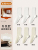 60% Cotton Over-The-Calf Socks Set (3 White + 3 Cream White), 6 Pairs