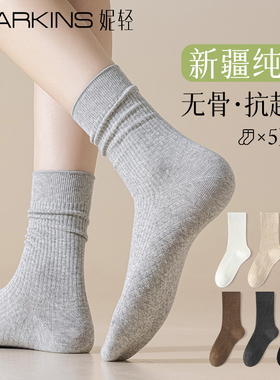 袜子女春秋堆堆袜灰色中筒袜纯棉无骨竖条双针配勃肯鞋miu系长袜