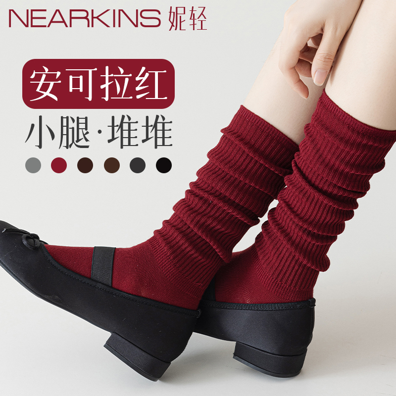 安可拉红袜子中筒女小腿堆堆袜