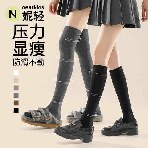 黑色过膝袜女春秋纯棉强压显瘦袜