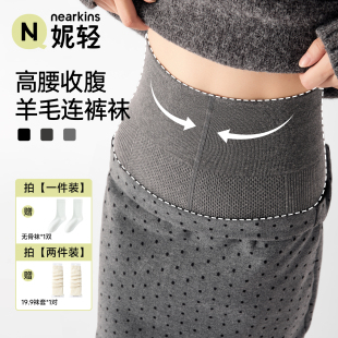 灰色羊毛高腰连裤袜女秋冬季2026新款保暖配裙子压力显瘦打底裤