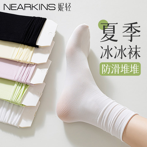 【累计销量200万】薄款堆堆袜