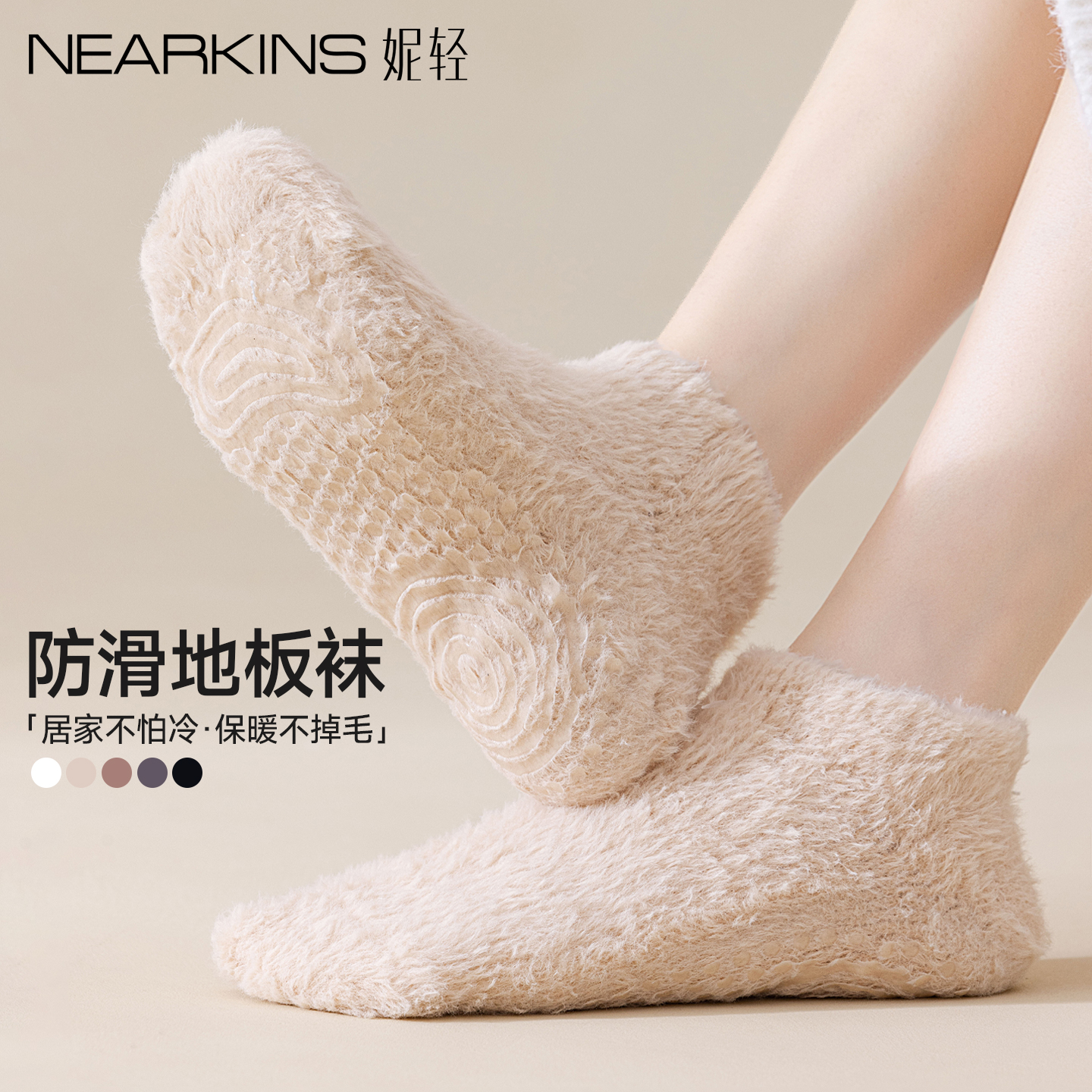 防滑珊瑚绒地板袜加厚保暖