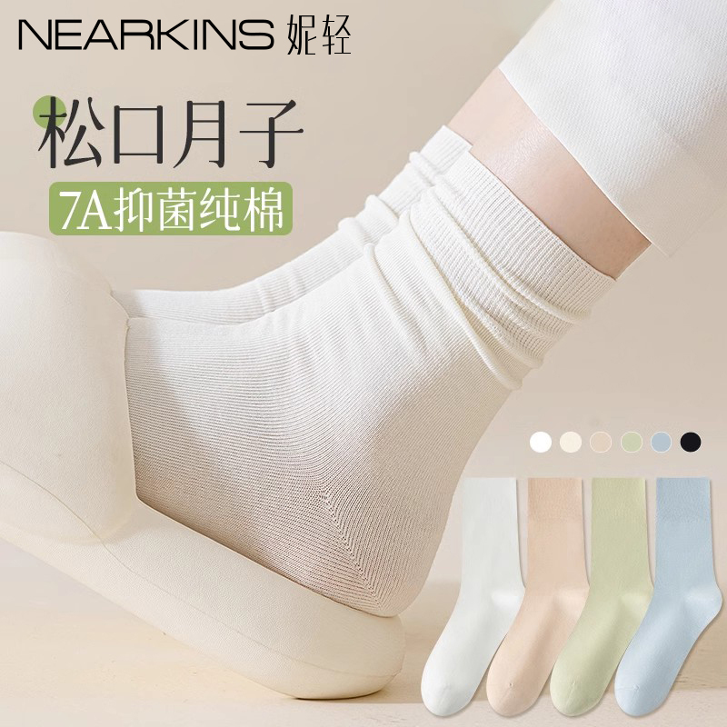 孕妇松口纯棉产后夏季薄款月子袜