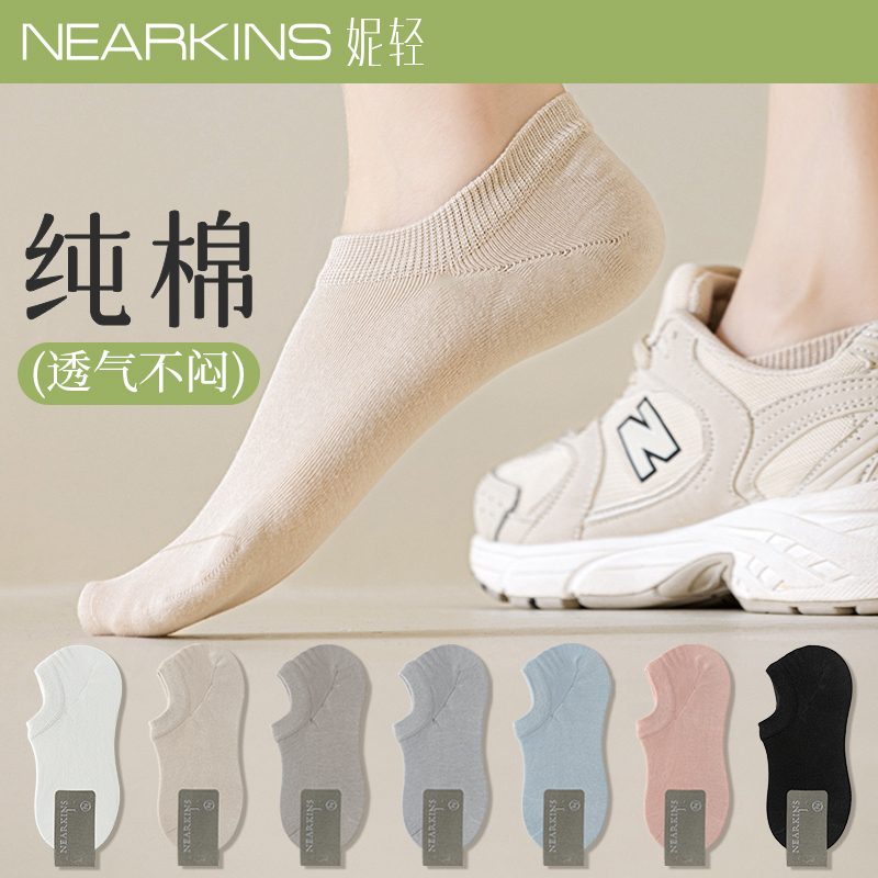 袜子女船袜夏季无骨纯棉抗菌防臭