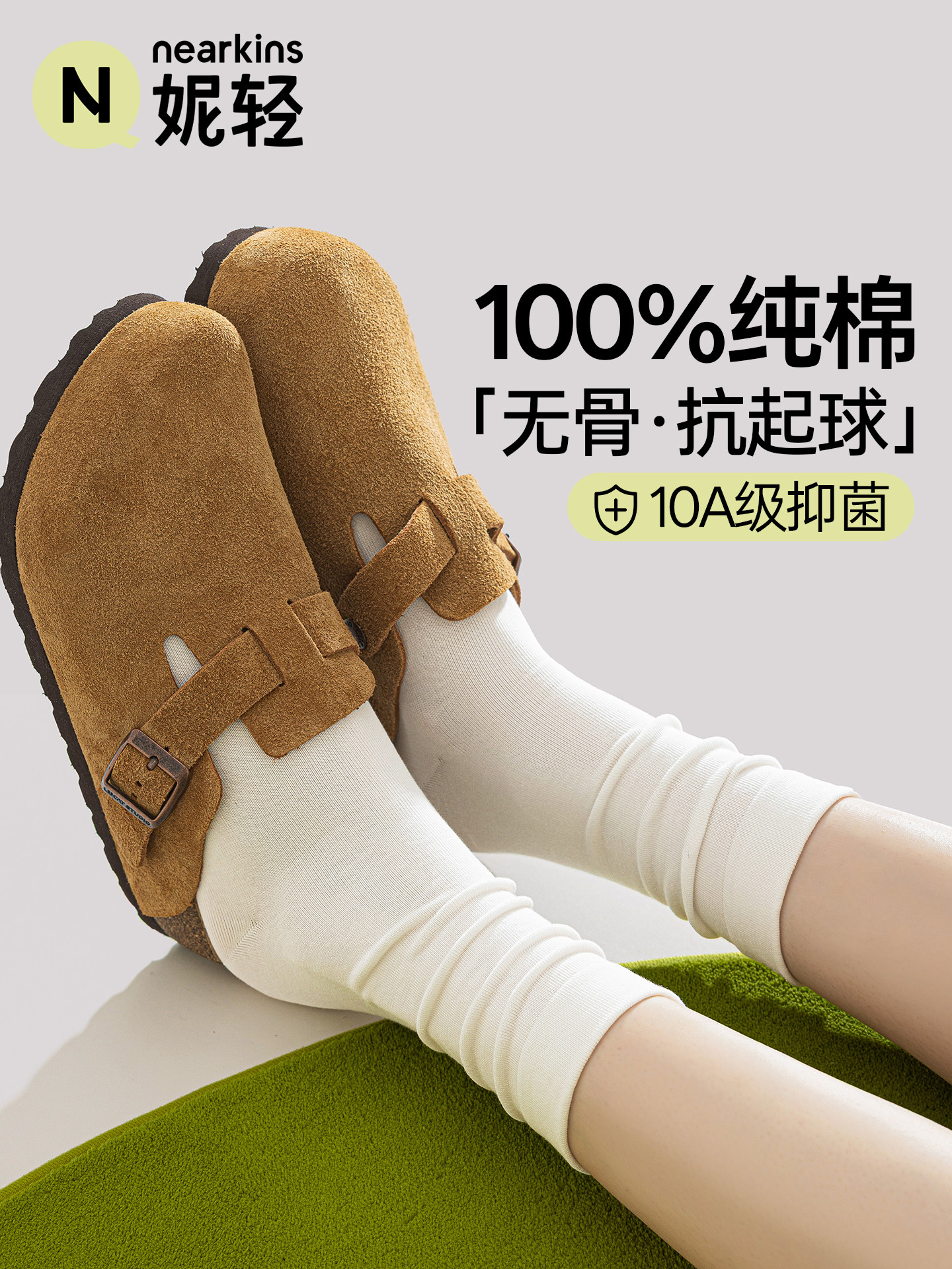 无骨堆堆袜子女款春秋季纯棉防臭中筒袜白色月子袜配勃肯鞋长筒袜