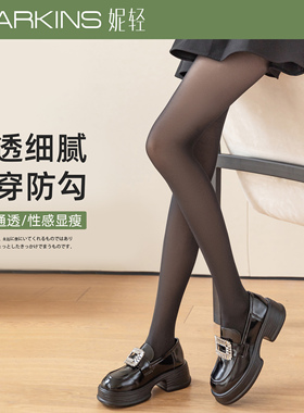 黑色丝袜女春秋性感防勾丝光腿神器薄款黑丝不掉档微压打底连裤袜
