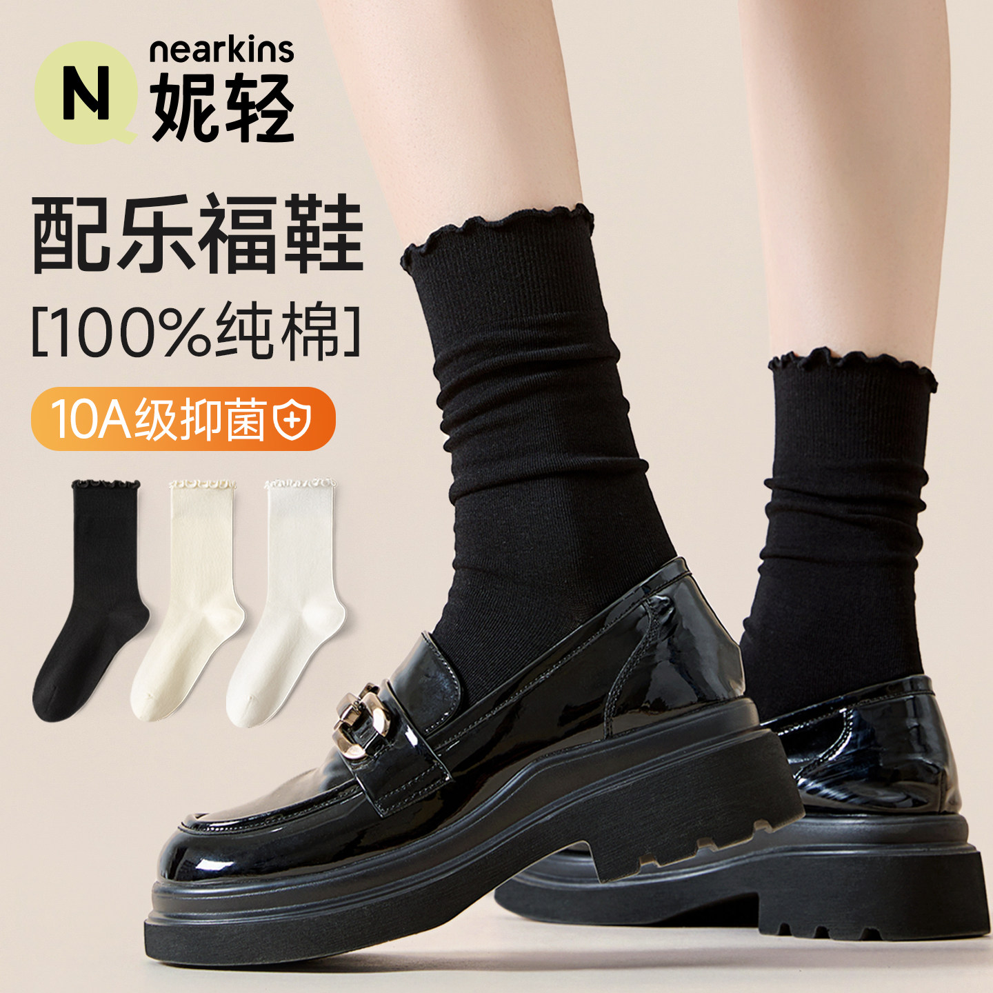 【起球包退】100%纯棉黑色袜子女										