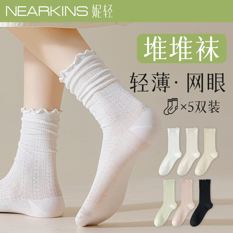 袜子女夏季薄款纯棉花边堆堆袜