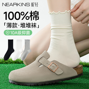 爆款 木耳边袜子女款 纯棉中筒袜2026新款 薄款 白色堆堆无骨袜 春夏季