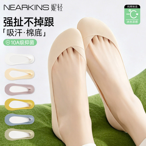 船袜款浅口隐形不掉跟女夏季薄