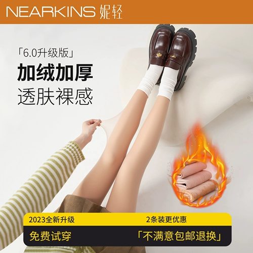 Демисезонные утепленные колготки, леггинсы