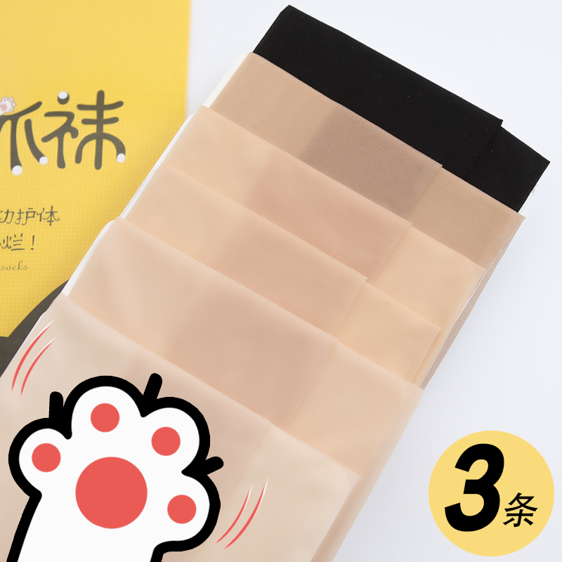丝袜女超薄性感光腿神器连裤
