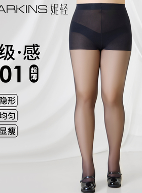 大码黑色丝袜女胖mm性感黑丝加肥加大春秋薄款防勾丝不掉裆连裤袜