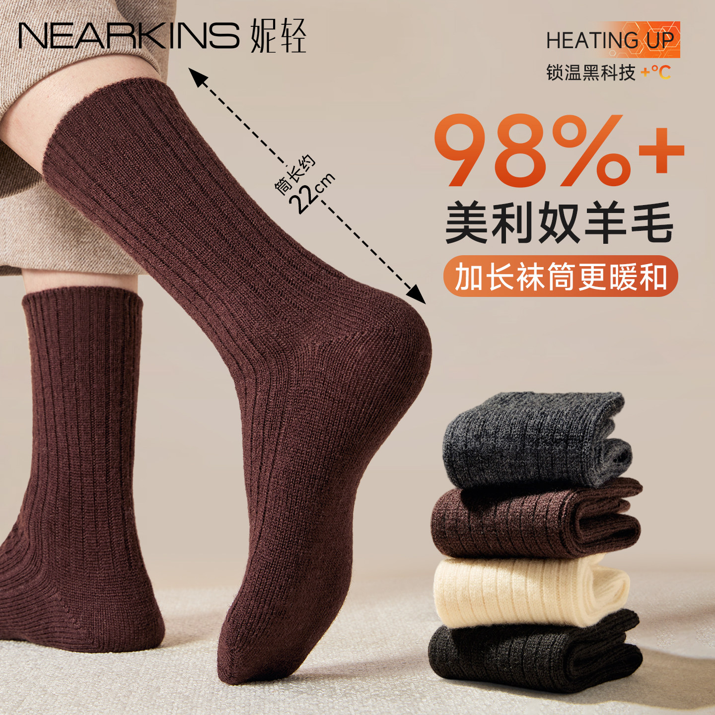 98%纯羊毛袜子男款冬季保暖加厚中筒袜防臭美利奴男士羊绒袜长筒