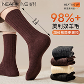 保暖加厚中筒袜防臭美利奴男士 98%纯羊毛袜子男款 冬季 羊绒袜长筒