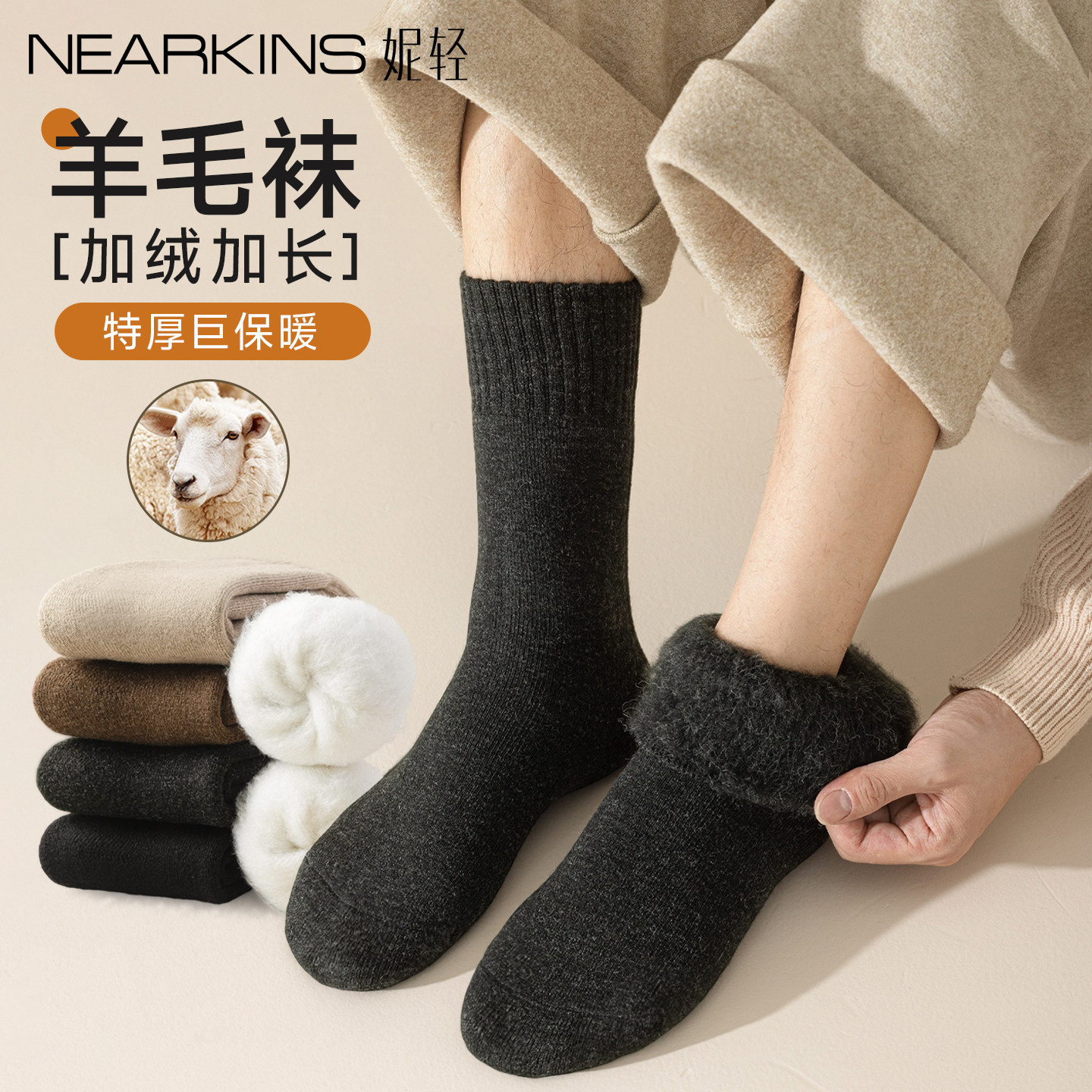 羊毛袜子男冬季加绒加厚东北零下40度防寒男士冬天保暖羊绒长筒袜,女士内衣/男士内衣/家居服,中筒袜,淘宝优惠券,粉丝福利购,淘宝优惠卷