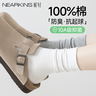 纯棉中筒袜无骨堆堆袜配勃肯鞋 薄款 月子长筒袜 春夏季 白色袜子女款