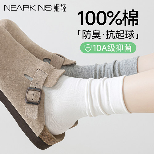 【起球包退】纯棉袜子女春夏长筒