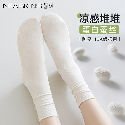 桑蚕丝袜子女夏季薄款