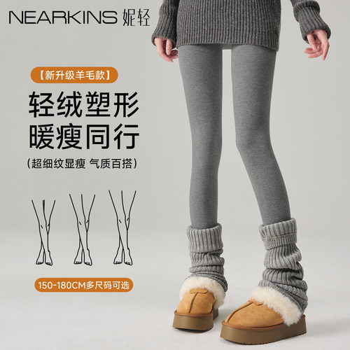 羊毛薄绒外穿浅灰连裤袜