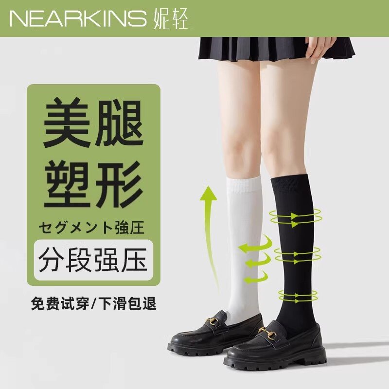小腿袜女春夏季薄款黑色长筒过膝袜强压力显瘦袜中筒袜jk风长袜子