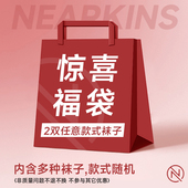 盲盒随机两双 袜子棉船袜短袜中长筒袜随机组合男女袜