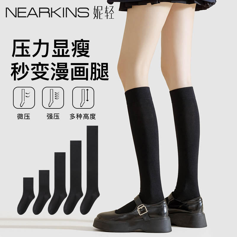 压力小腿袜女夏季强压显瘦长筒袜