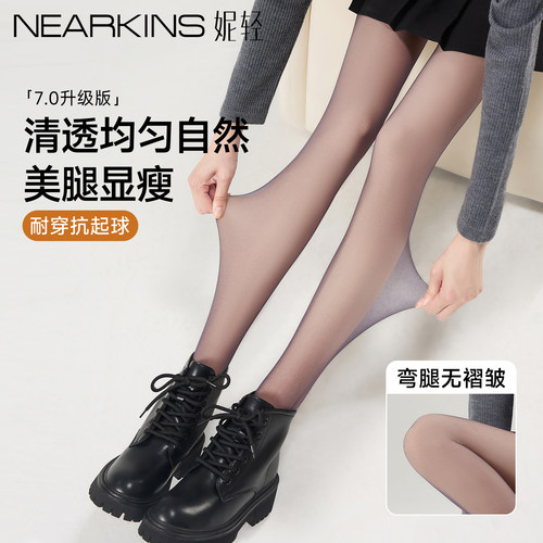 秋冬黑丝双层光腿神器性感显瘦