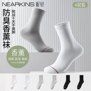 长袜 休闲商务黑白色西装 袜子男士 纯棉中筒袜抗菌防臭吸汗透气男式