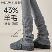 43%羊毛袜套堆堆袜女秋冬加厚灰色腿套配打底裤 保暖显瘦小腿袜子