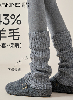 43%羊毛袜套堆堆袜女秋冬加厚灰色腿套小腿袜子2025新款配连裤袜