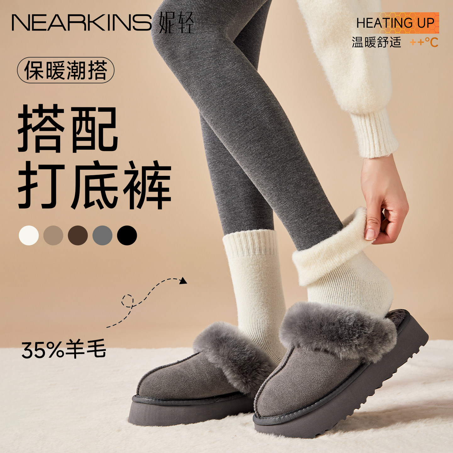35%羊毛袜女秋冬配打底裤袜穿中筒袜美利奴加绒加厚发热保暖袜子,女士内衣/男士内衣/家居服,中筒袜,淘宝优惠券,粉丝福利购,淘宝优惠卷