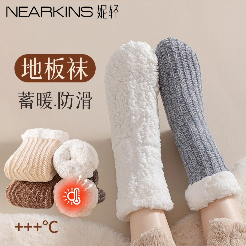 羊羔绒地板袜子秋冬超厚