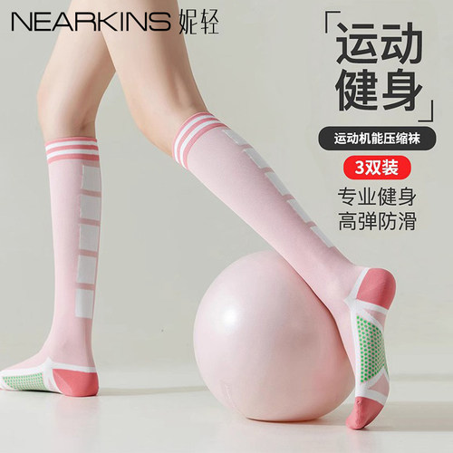 【累计卖出20万条】专业压力袜
