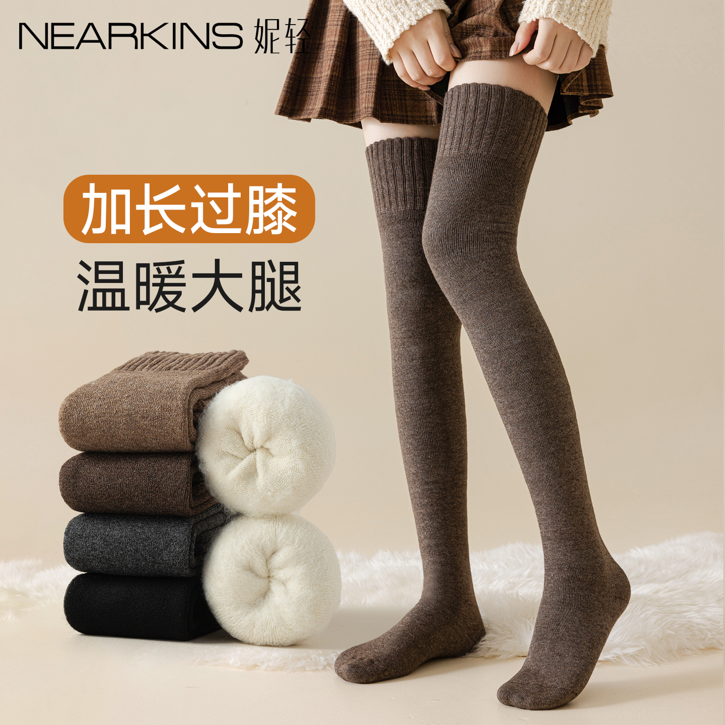 【15%真羊毛】过膝袜女冬季加厚