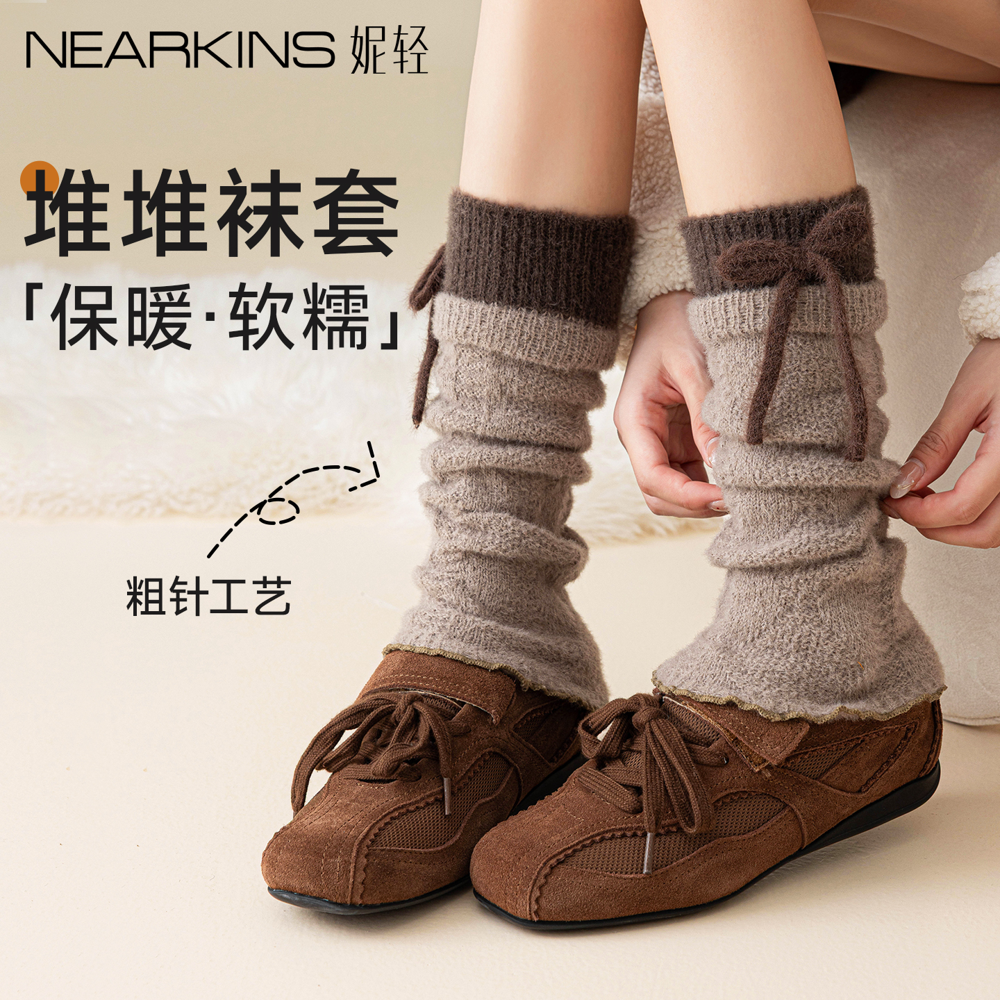 蝴蝶结堆堆袜套女秋冬美拉德拼接