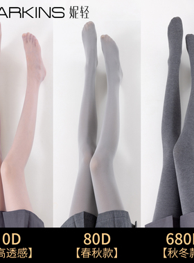 新款灰色连裤袜女春秋0d高透耐穿防勾丝显瘦丝袜秋冬可外穿打底裤