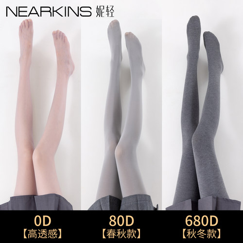 新款多厚度灰色连裤袜女秋冬外穿