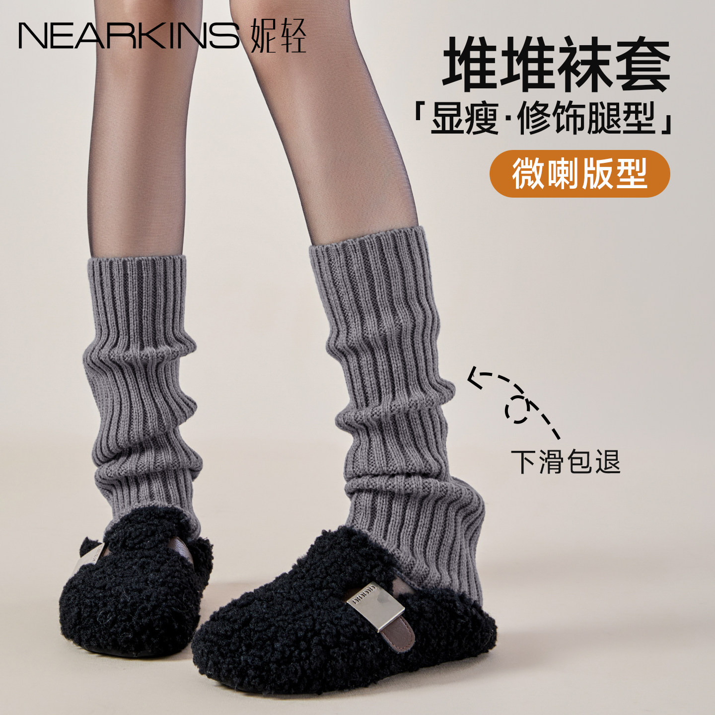 灰色堆堆袜套女腿套秋冬加厚叠穿小腿套脚踝搭配黑丝中筒袜子